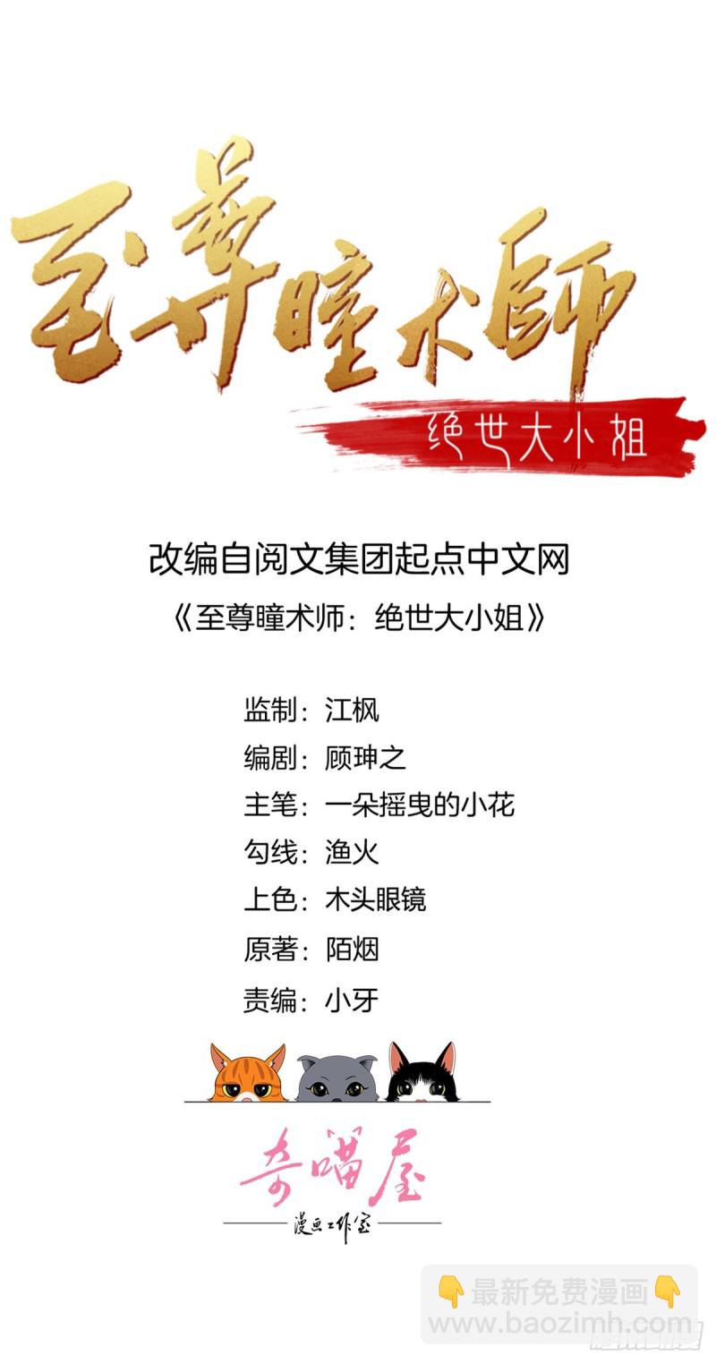 第一百零六话 满屏不可描述1