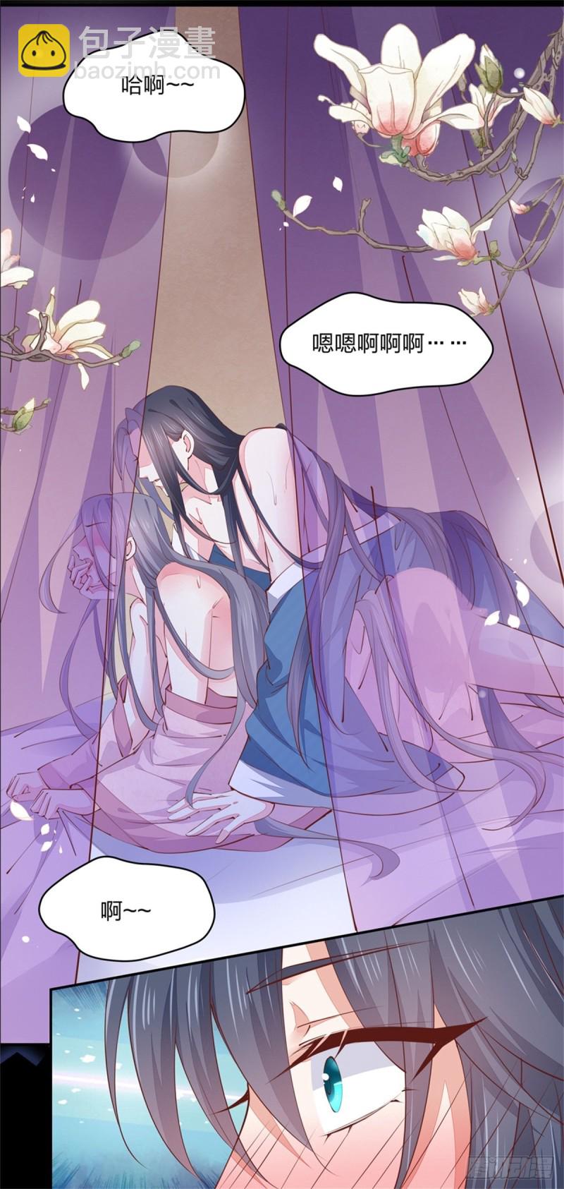 第一百零六话 满屏不可描述13