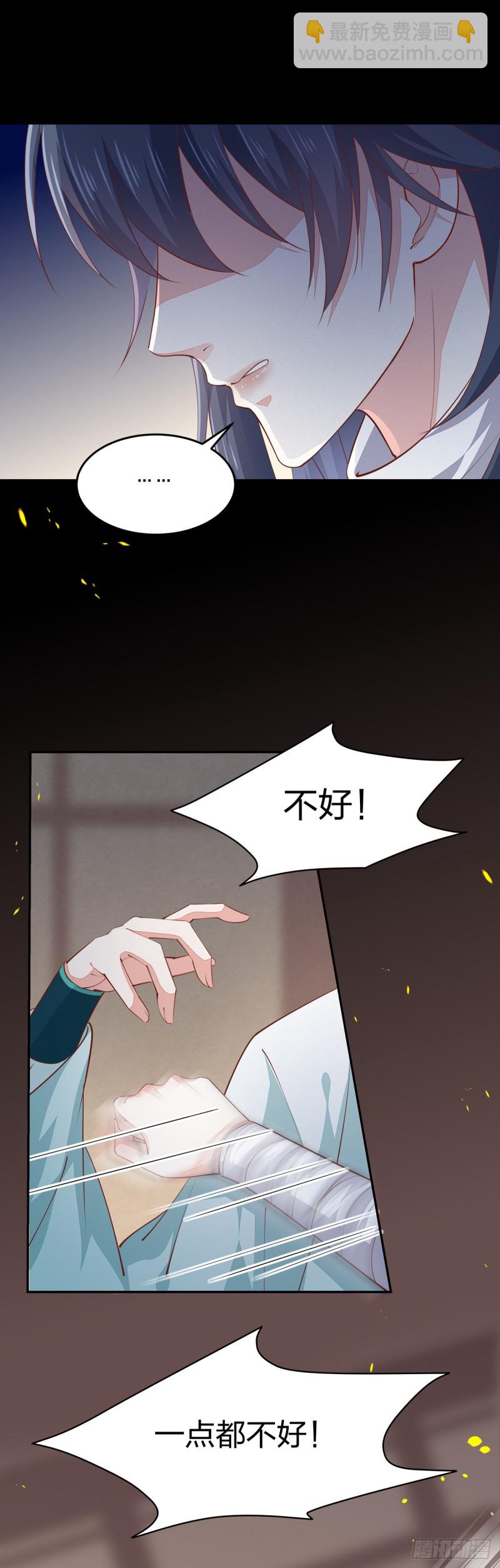第一百零六话 满屏不可描述19