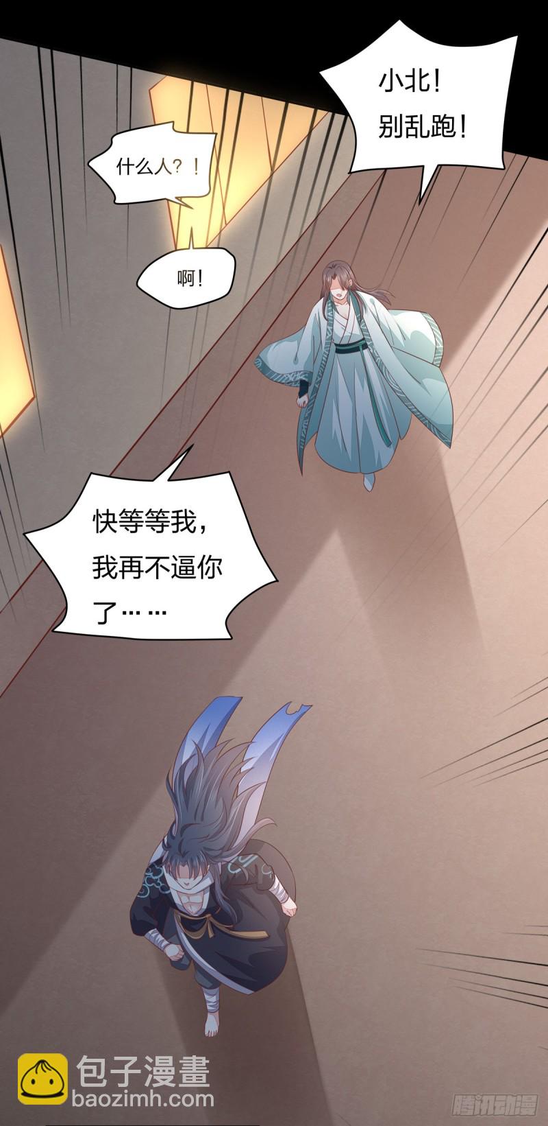 第一百零六话 满屏不可描述22