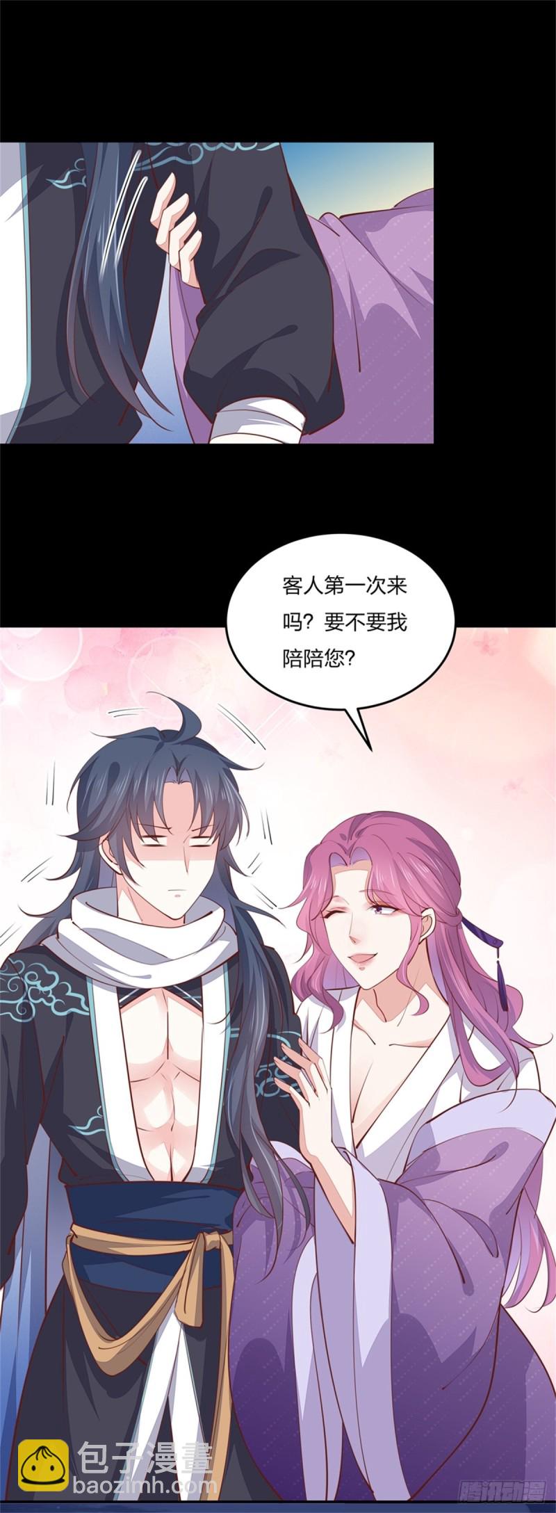 第一百零六话 满屏不可描述26