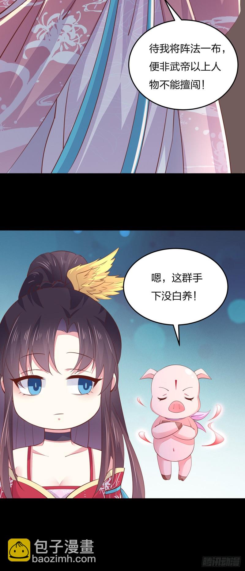 第一百零六话 满屏不可描述34