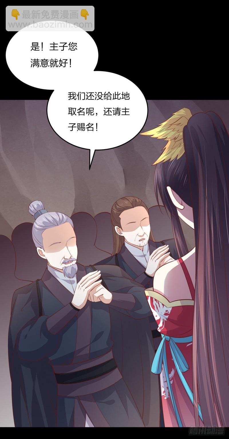 第一百零六话 满屏不可描述35