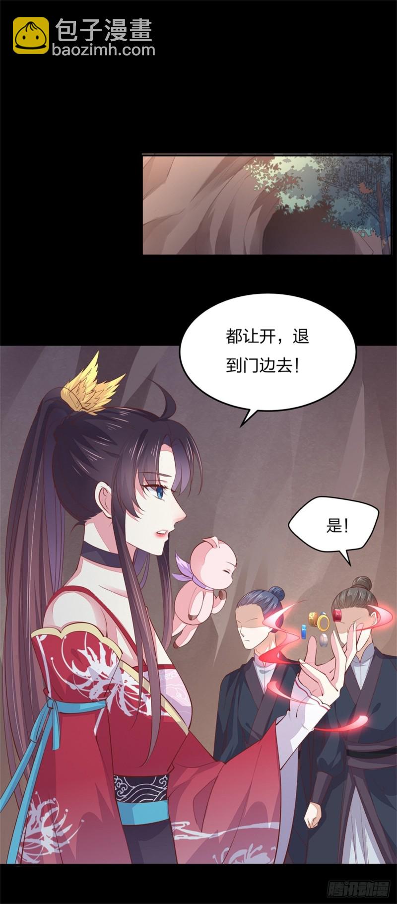 第一百零六话 满屏不可描述39