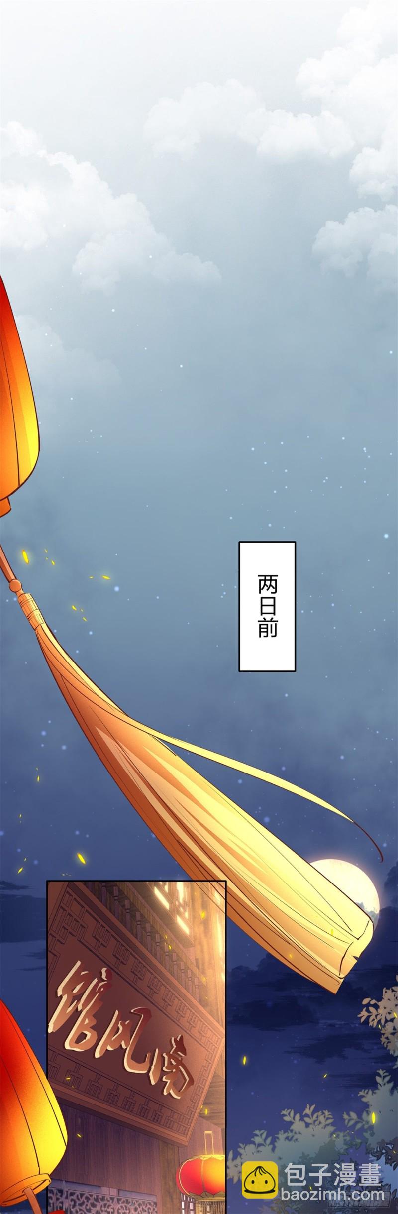 第一百零六话 满屏不可描述6