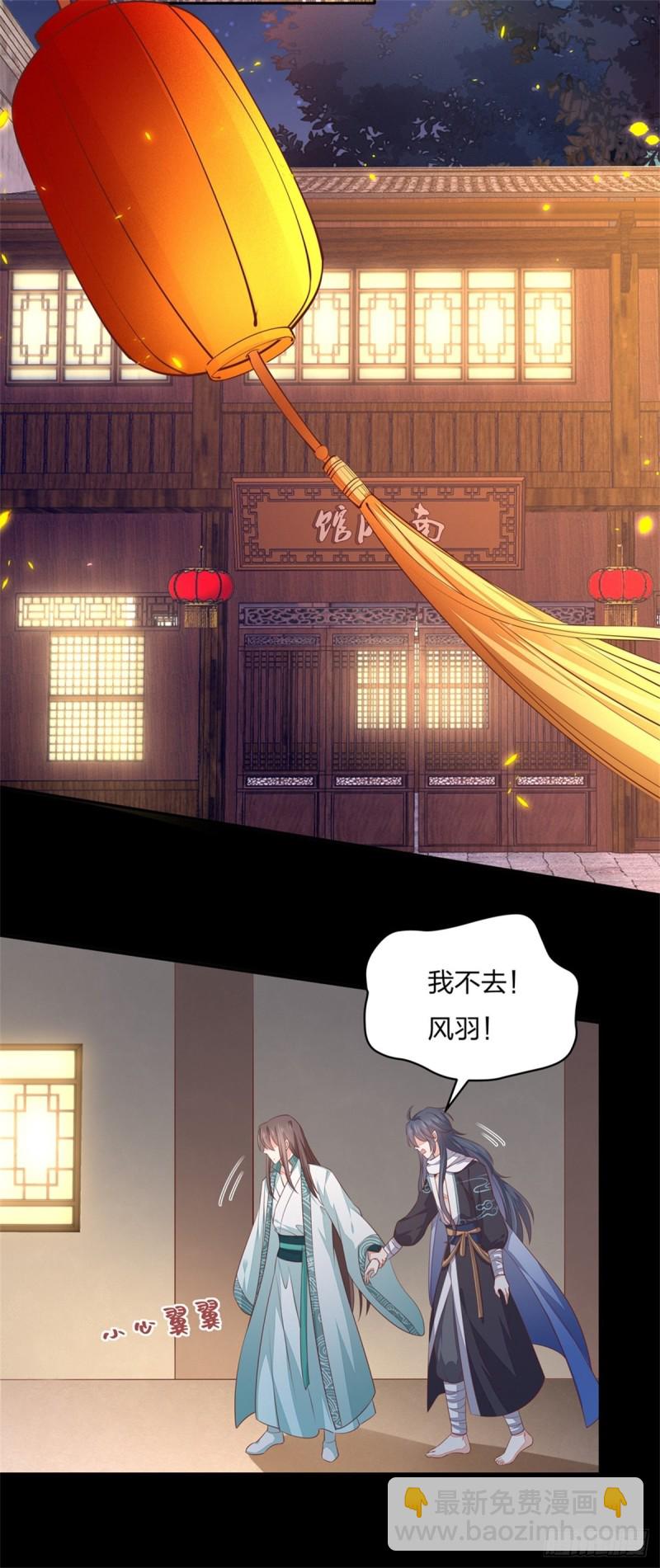 第一百零六话 满屏不可描述7