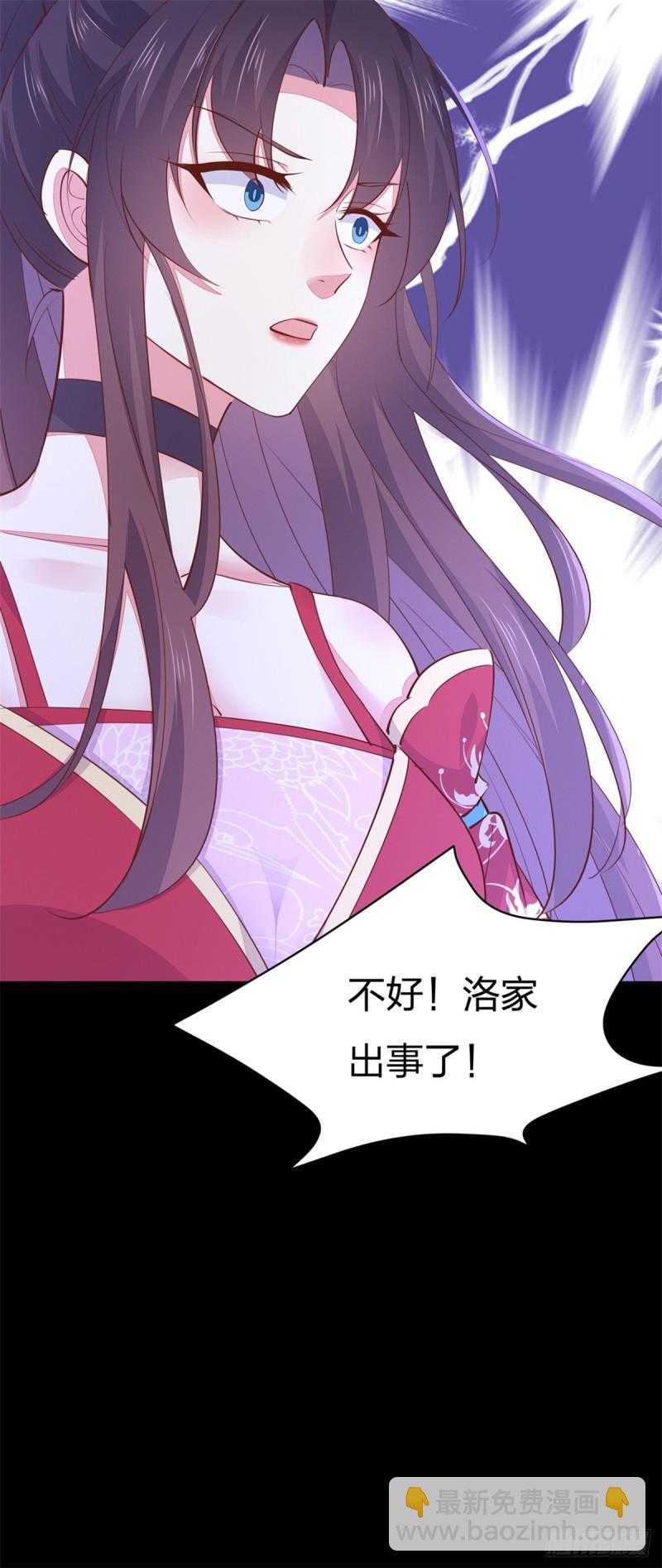 第一百零九话 暗中窥视11