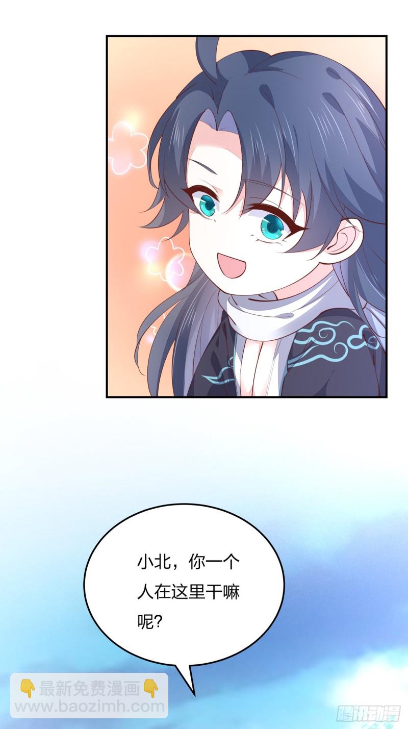 第一百零九话 暗中窥视18