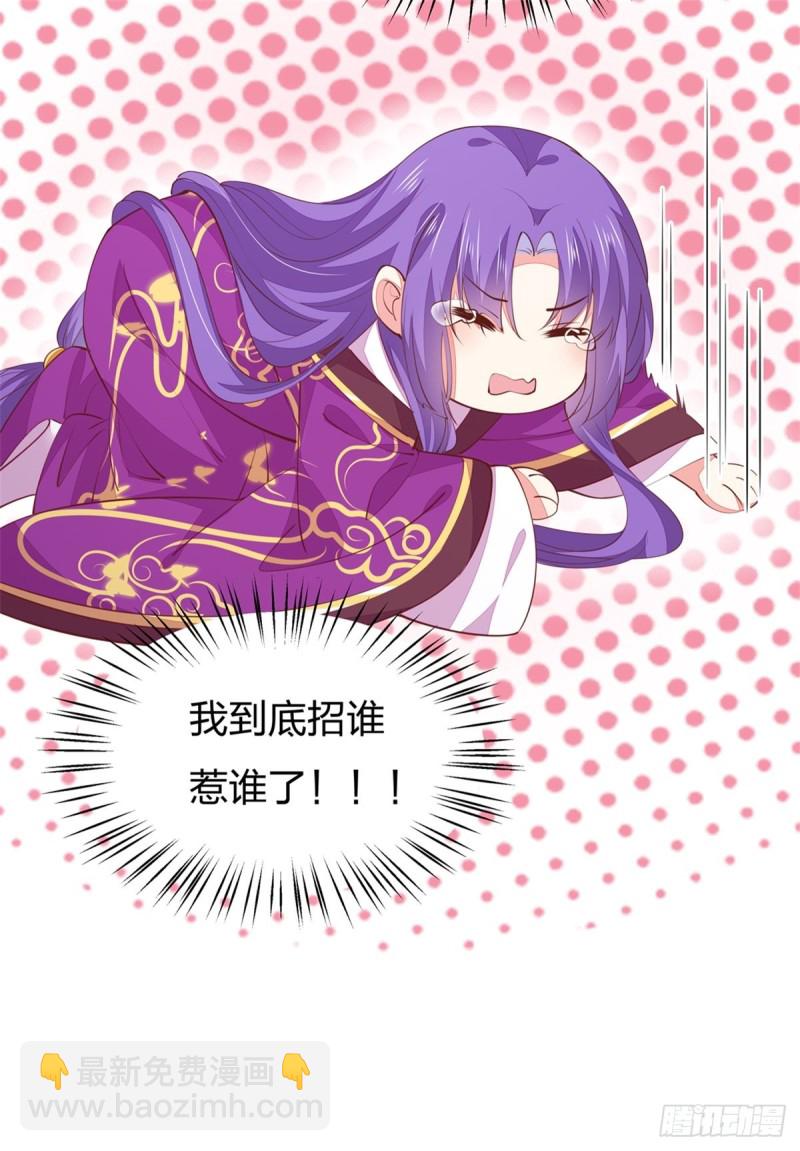 第一百零九话 暗中窥视22