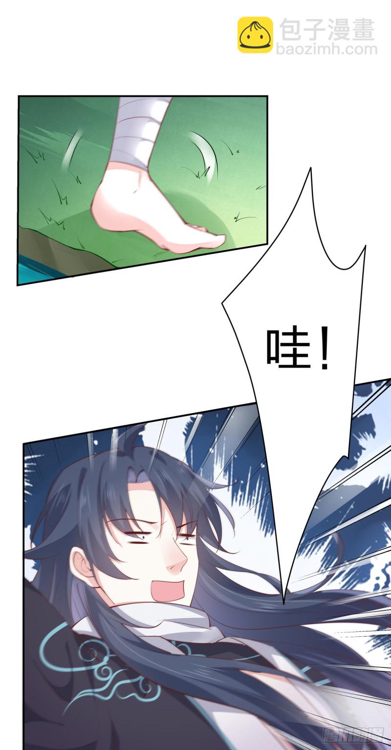 第一百零九话 暗中窥视28