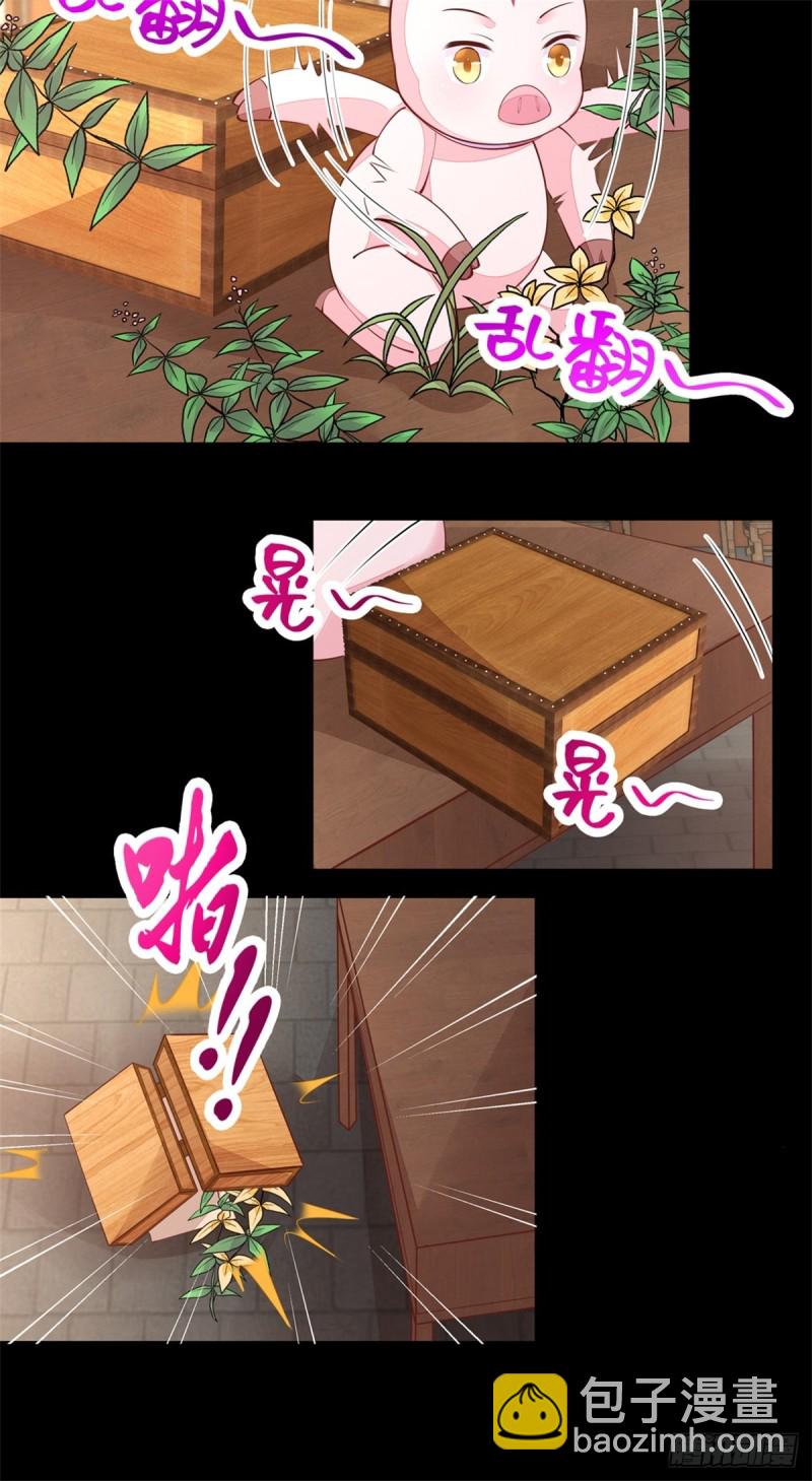 第一百零九话 暗中窥视3