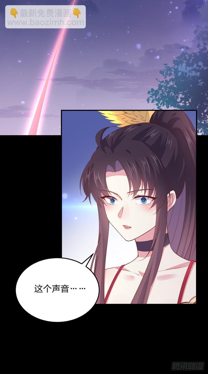 第一百零九话 暗中窥视8