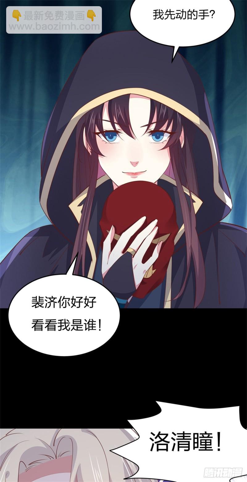 第一百十二话 神猪变人呐~15