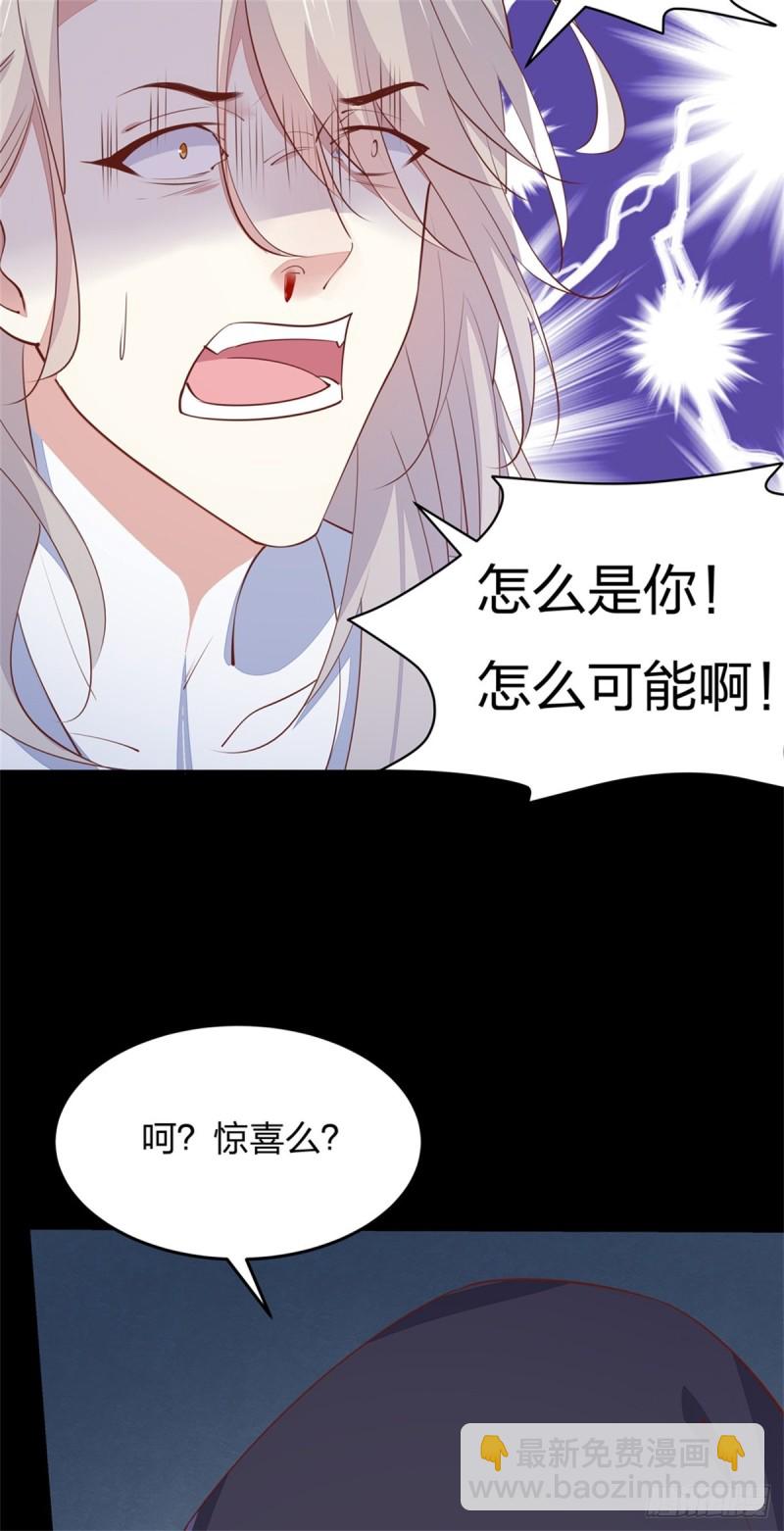 第一百十二话 神猪变人呐~16