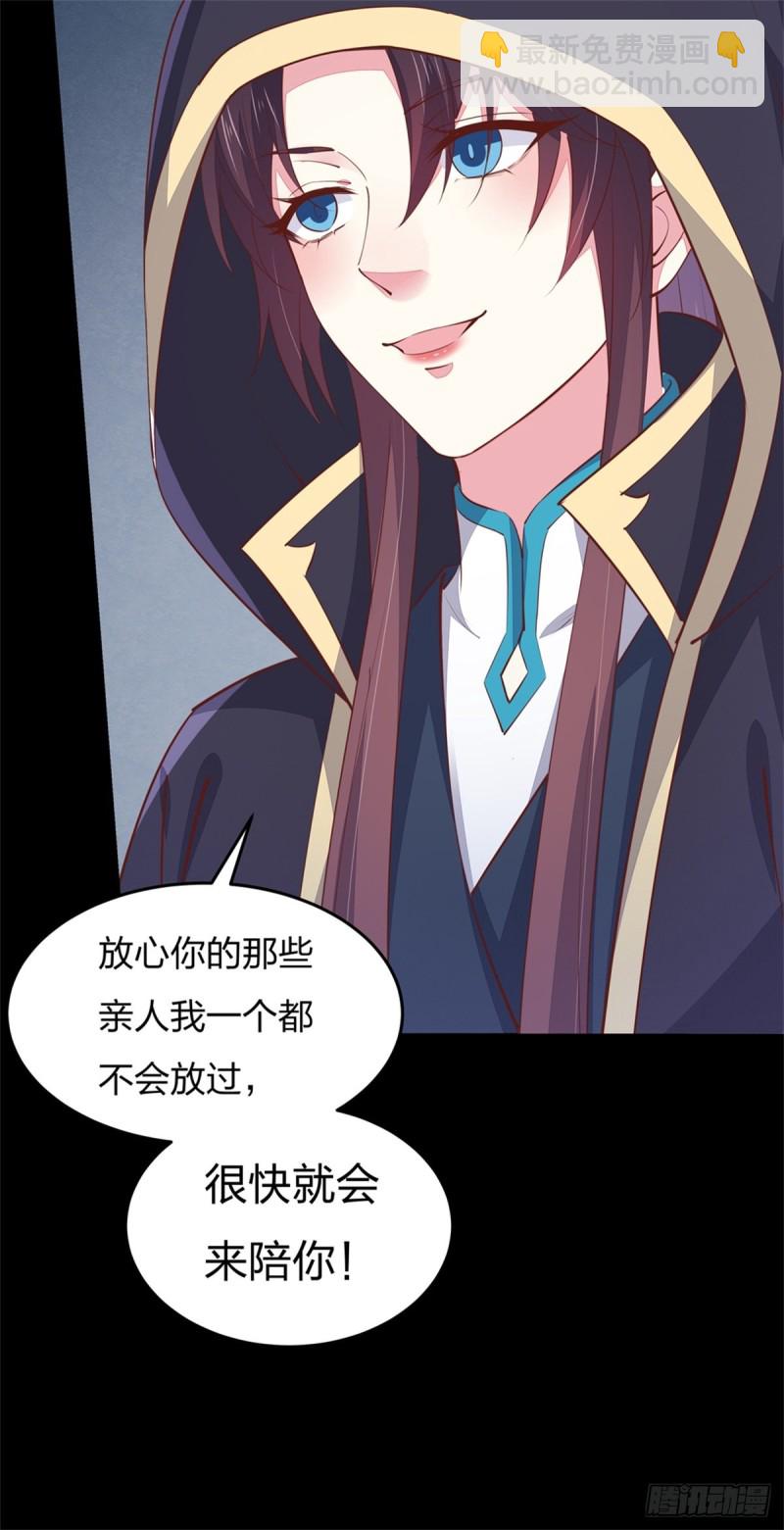 第一百十二话 神猪变人呐~17