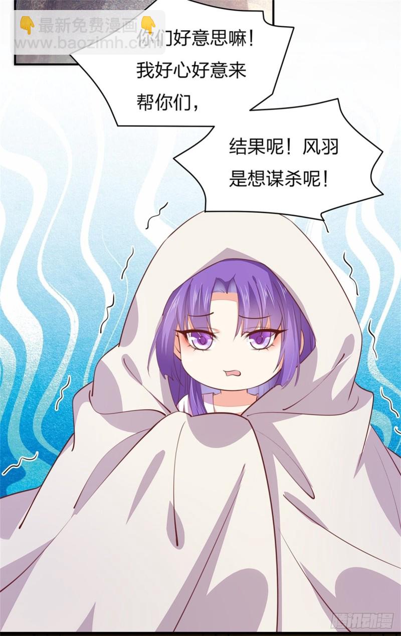 第一百十二话 神猪变人呐~33