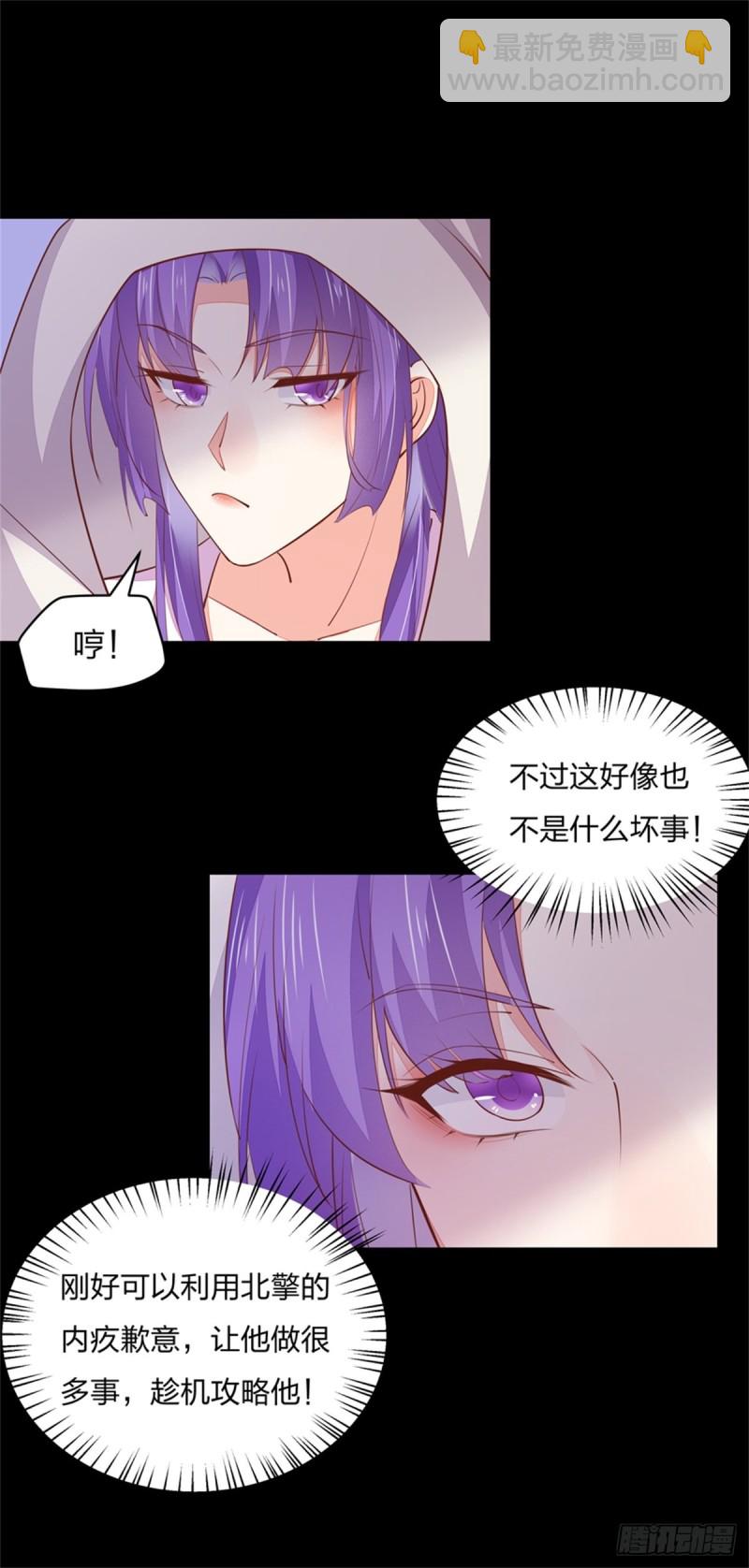 第一百十二话 神猪变人呐~36