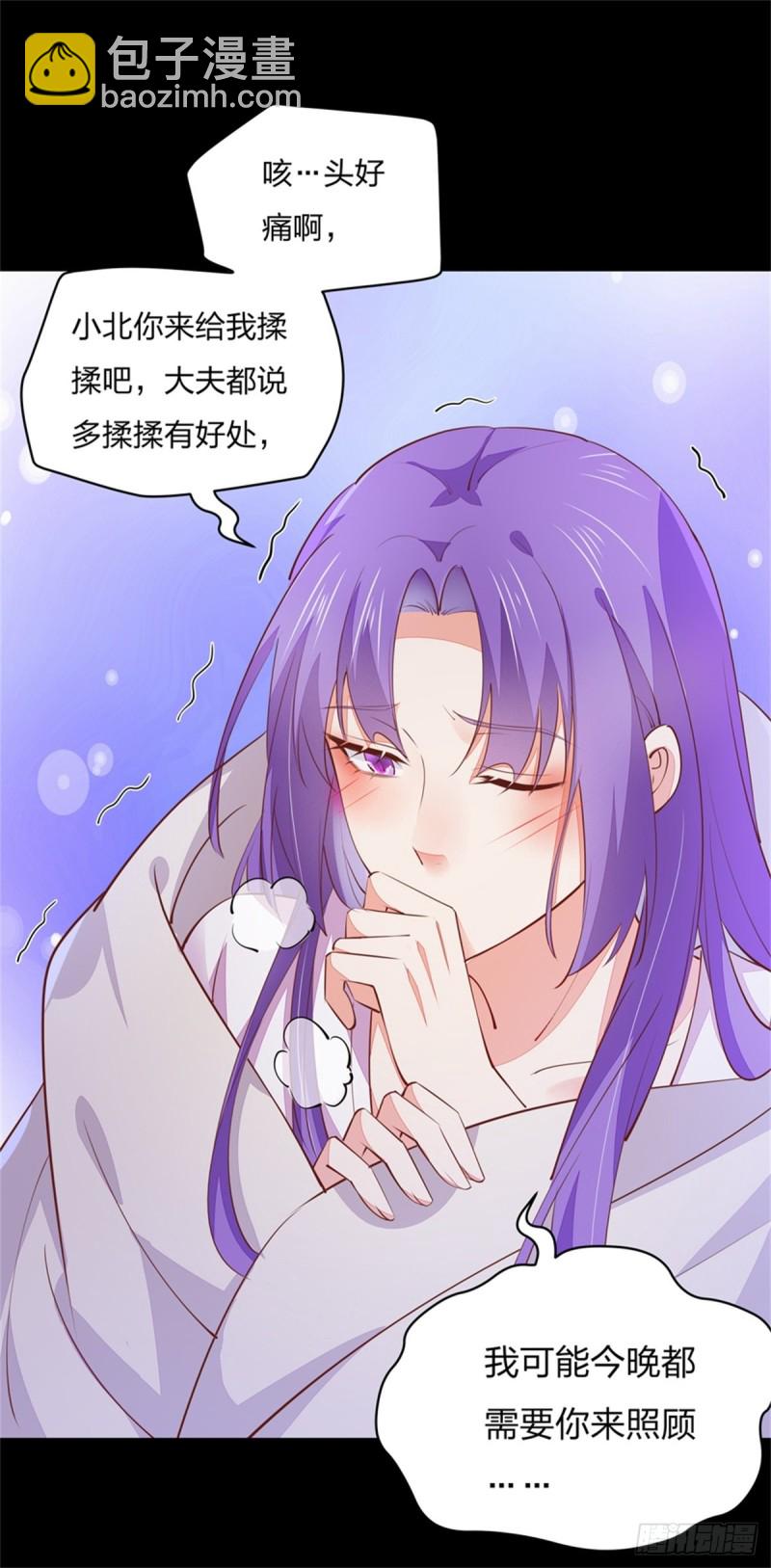 第一百十二话 神猪变人呐~37
