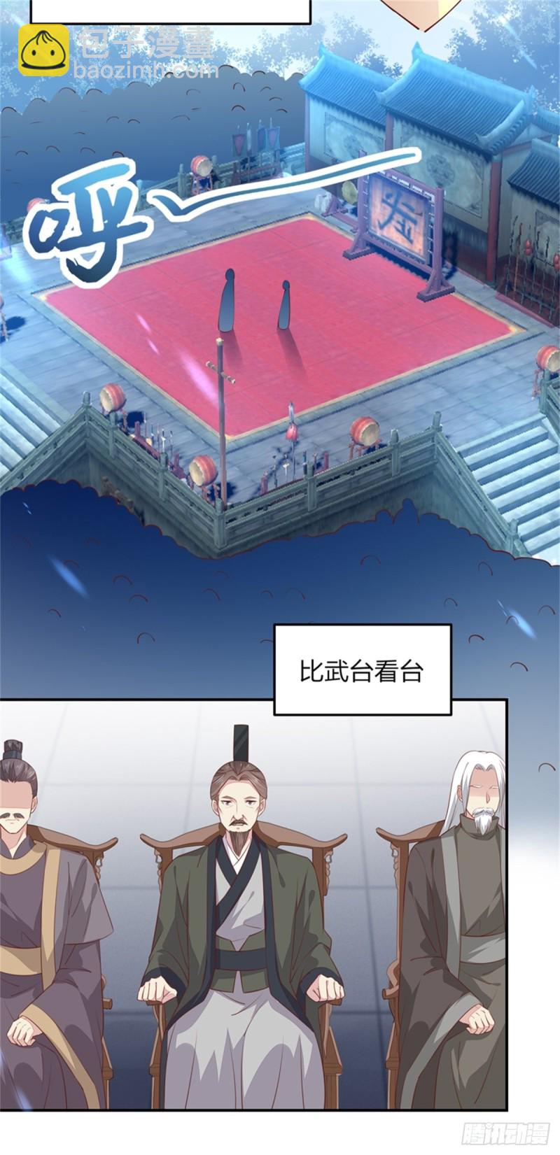 第一百十四话 他不配你配？12