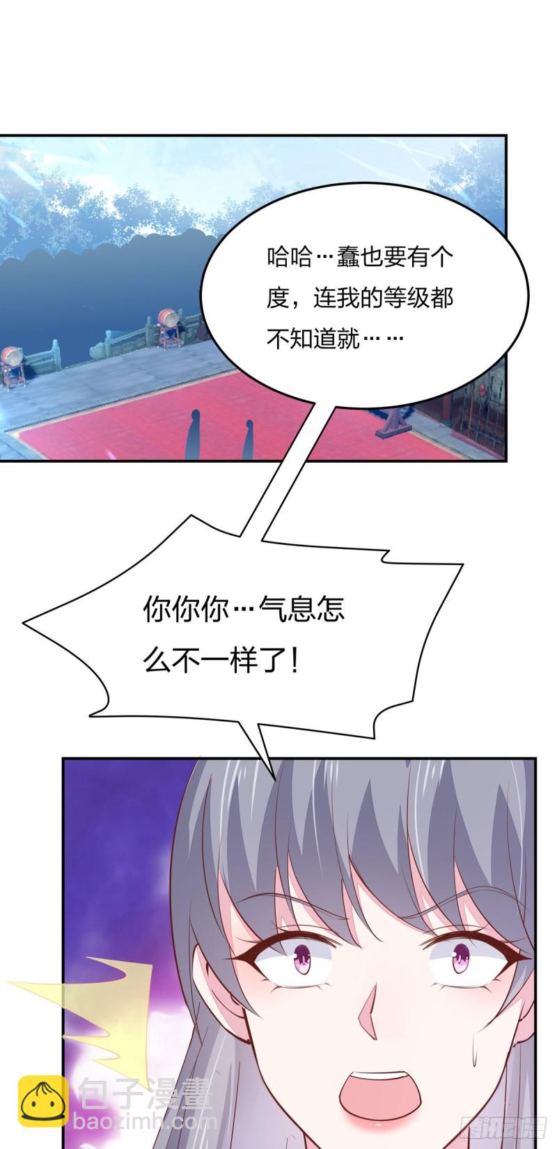 第一百十五话 疯狂打脸12