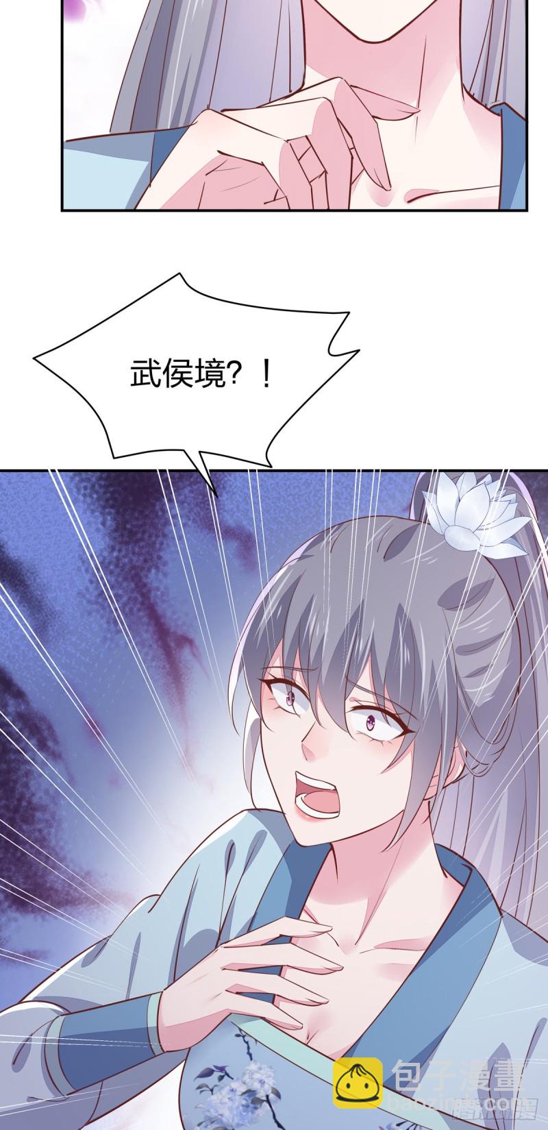 第一百十五话 疯狂打脸13