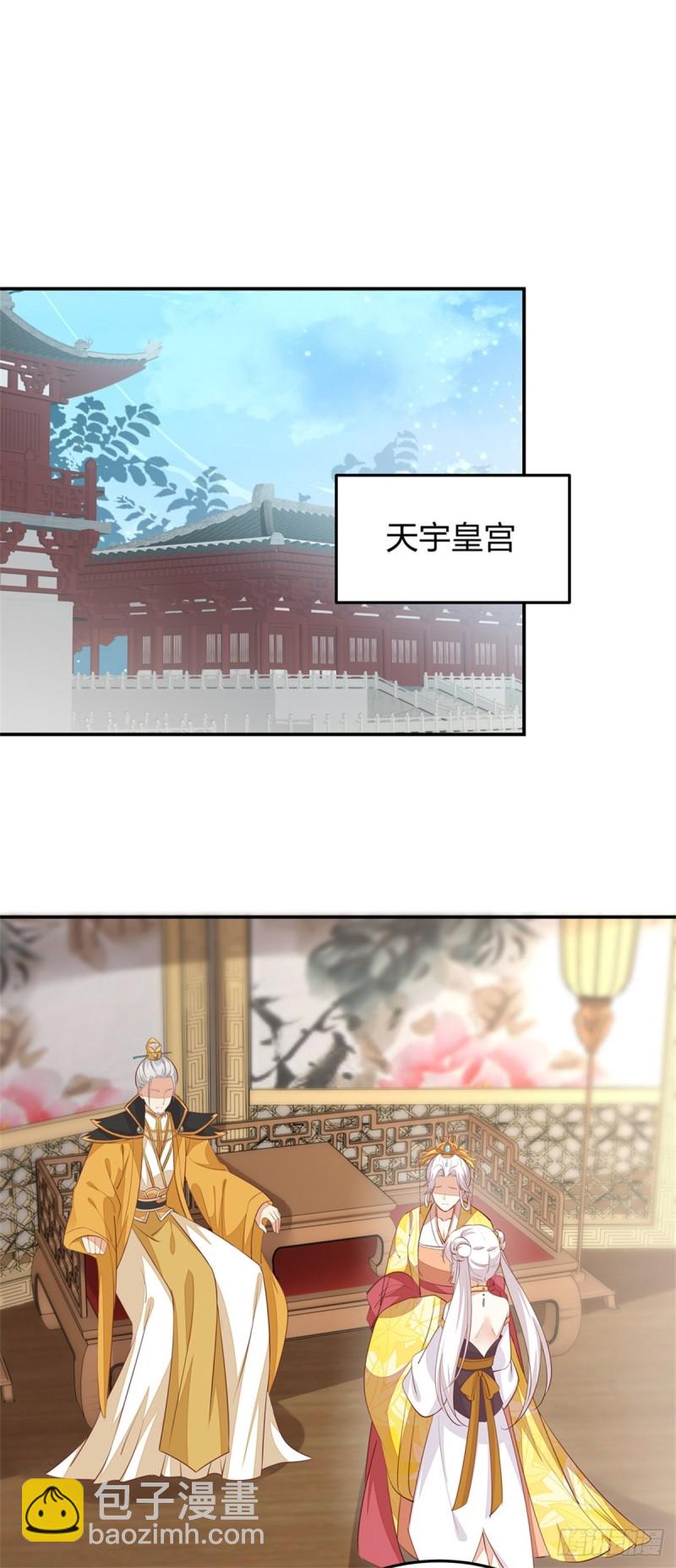 第一百十五话 疯狂打脸15