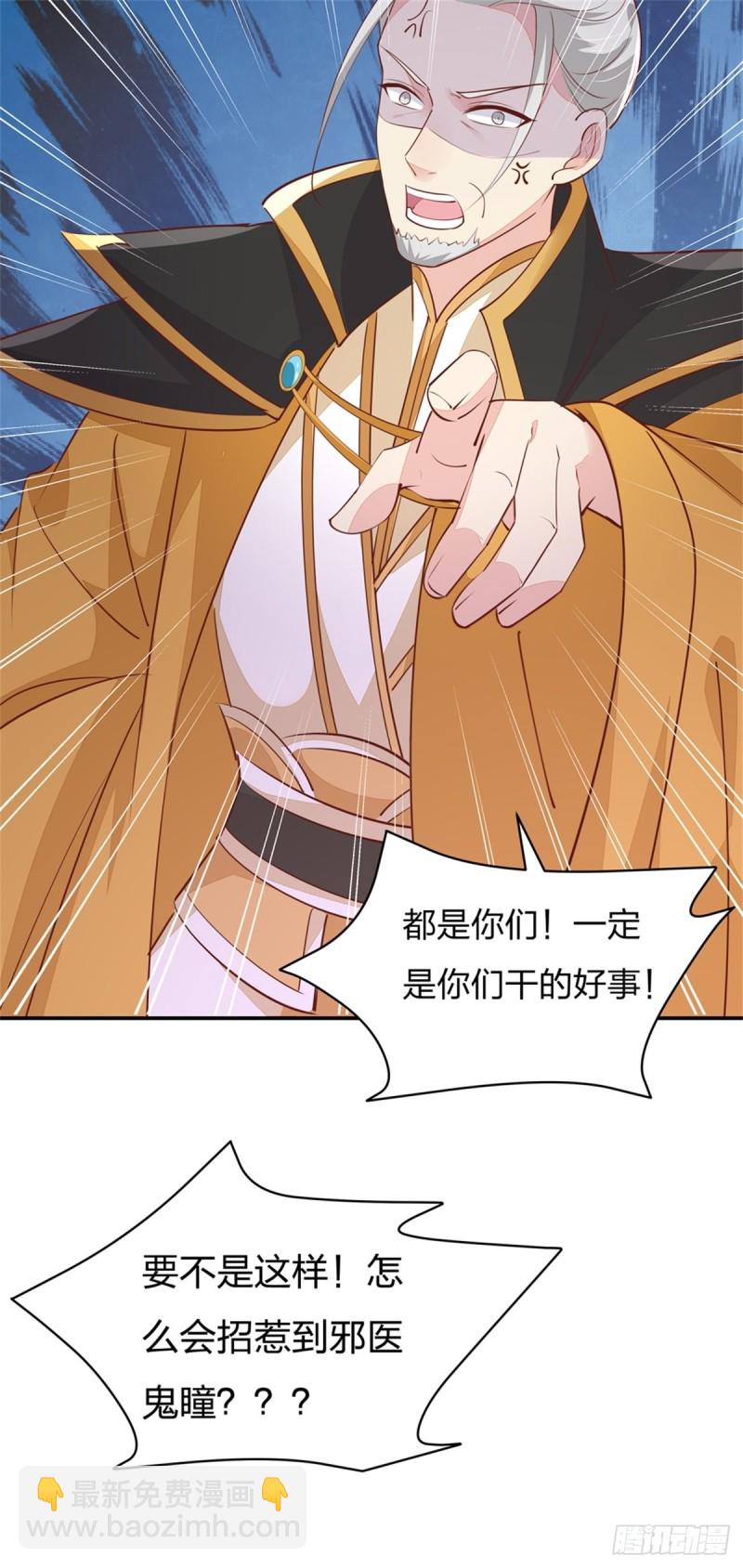 第一百十五话 疯狂打脸26