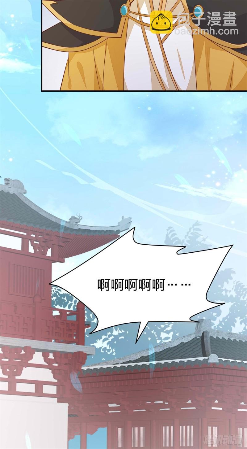 第一百十五话 疯狂打脸34