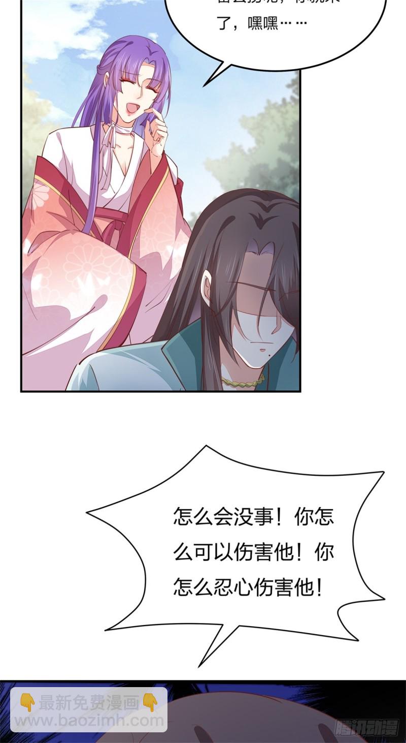 第一百十六话 结束了11