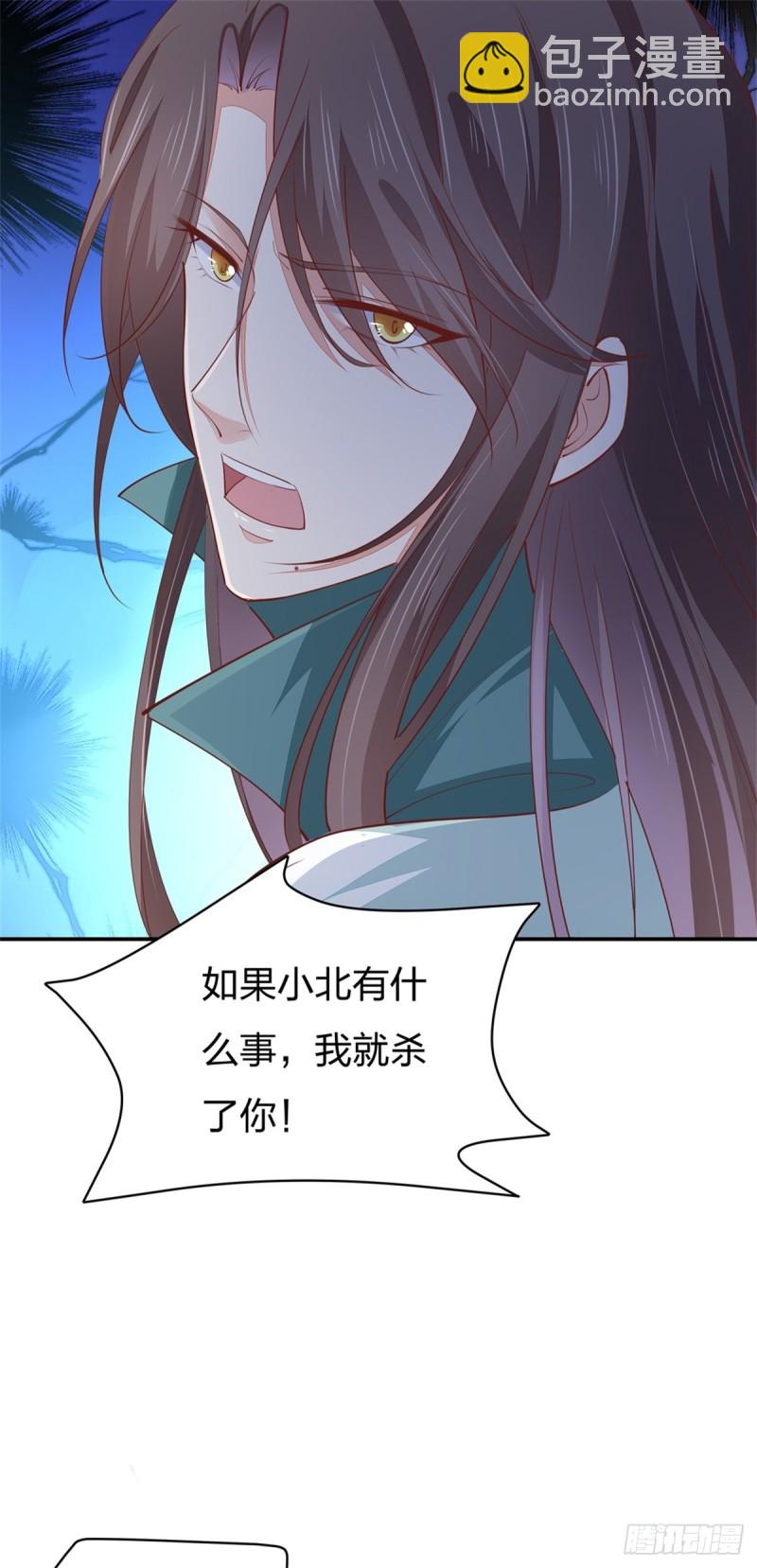 第一百十六话 结束了12