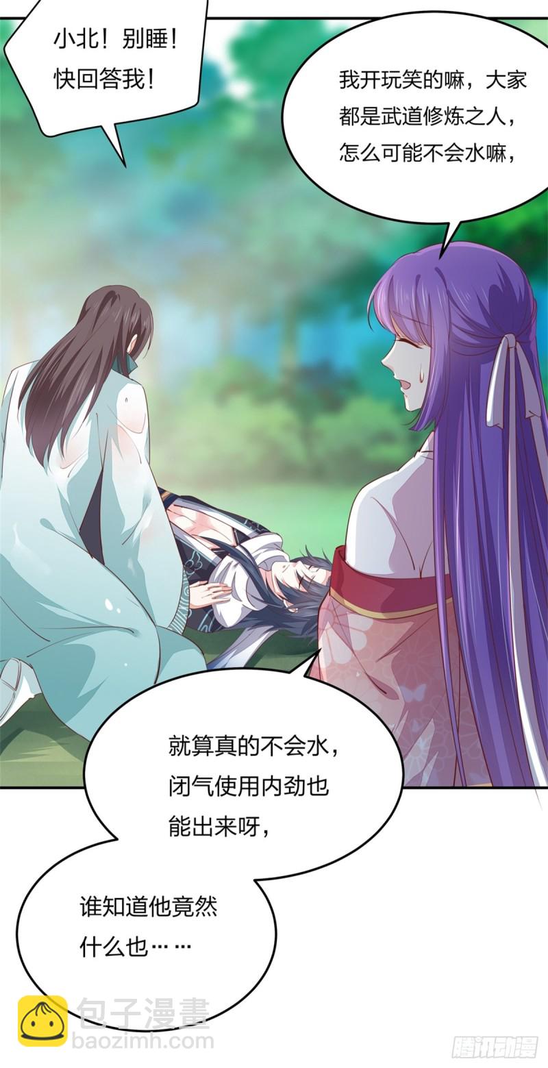 第一百十六话 结束了13