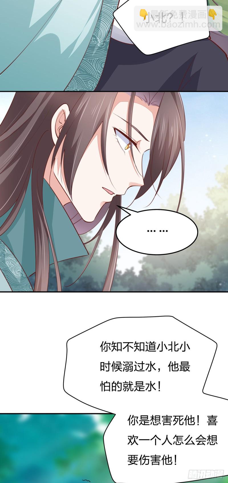 第一百十六话 结束了19