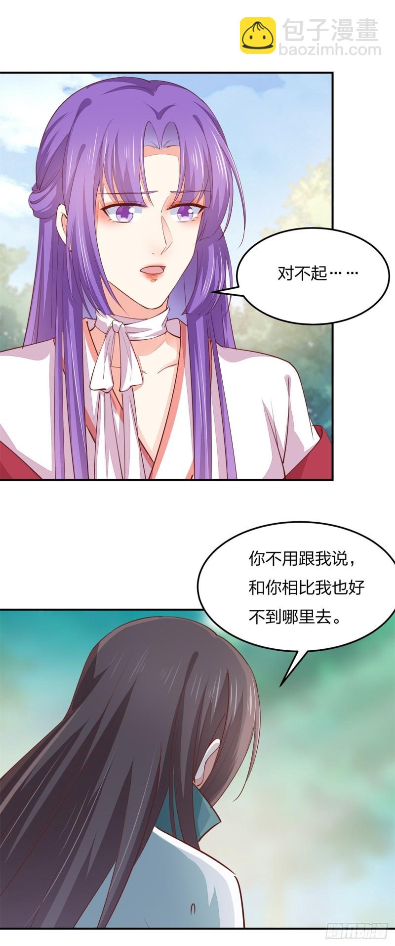 第一百十六话 结束了21