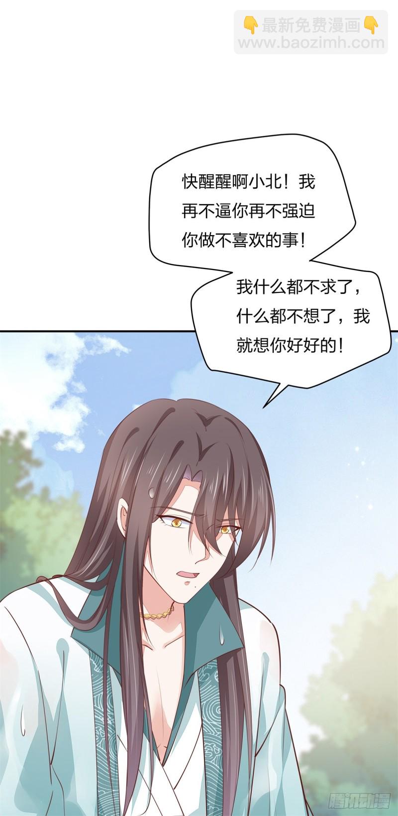 第一百十六话 结束了22