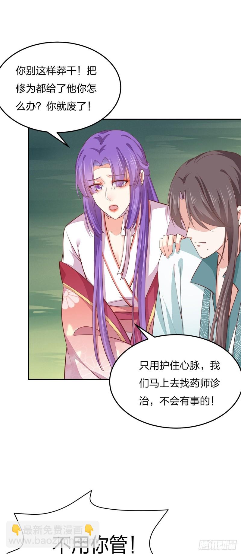 第一百十六话 结束了26