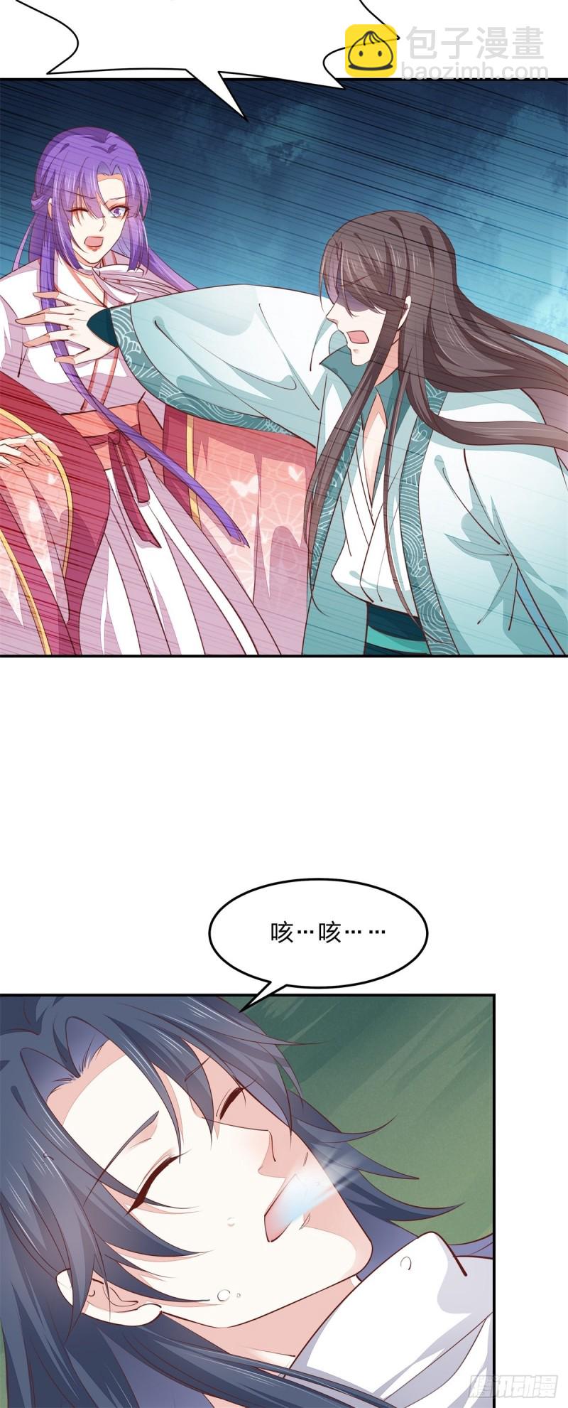第一百十六话 结束了27