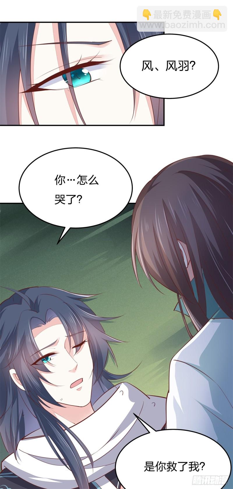 第一百十六话 结束了29