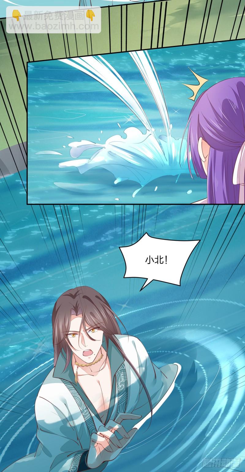 第一百十六话 结束了3