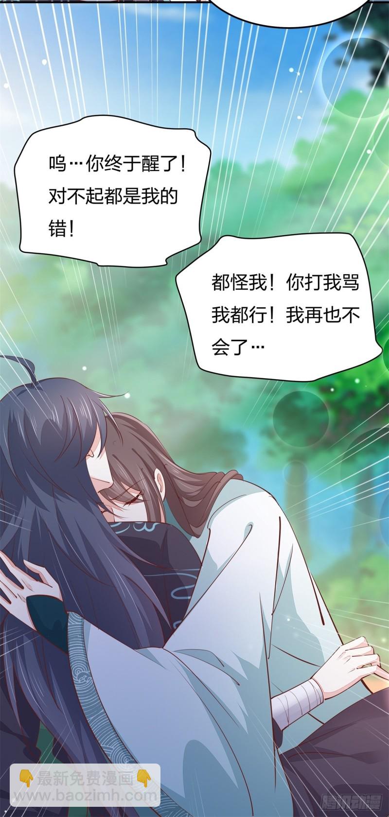 第一百十六话 结束了30