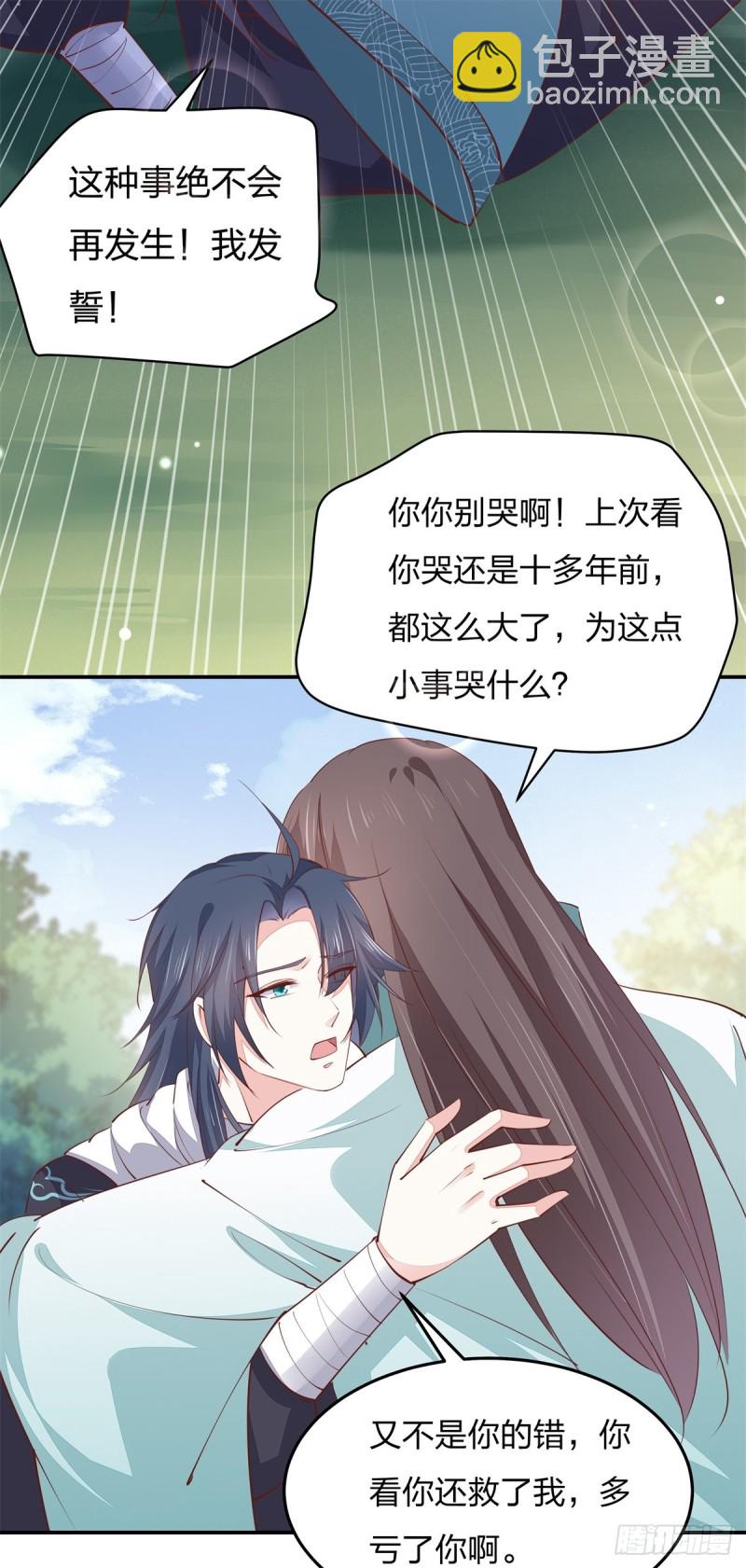 第一百十六话 结束了31