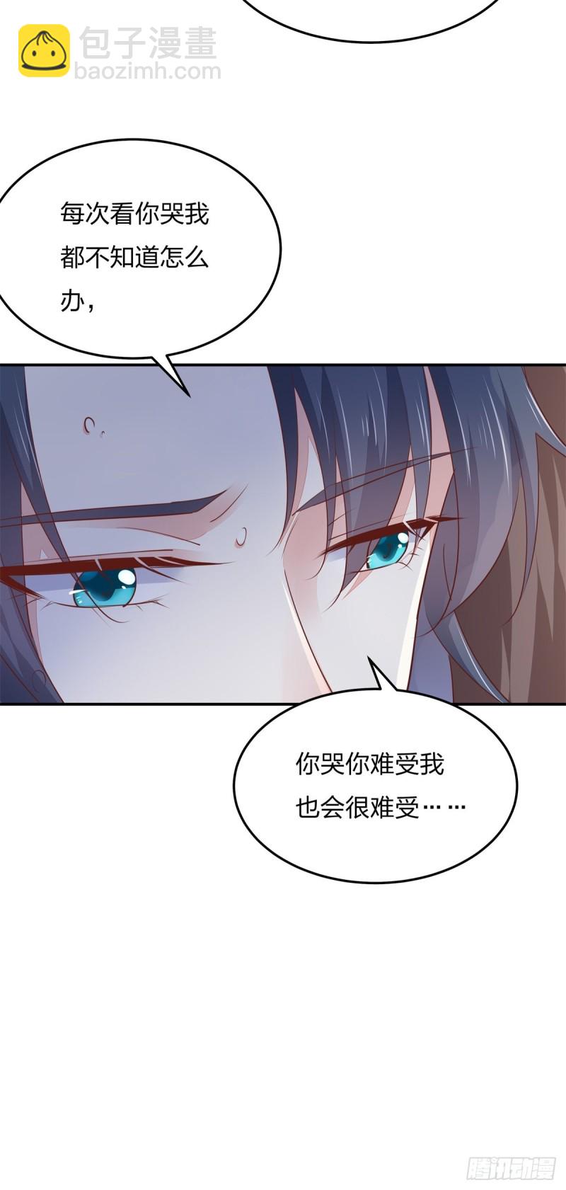 第一百十六话 结束了32