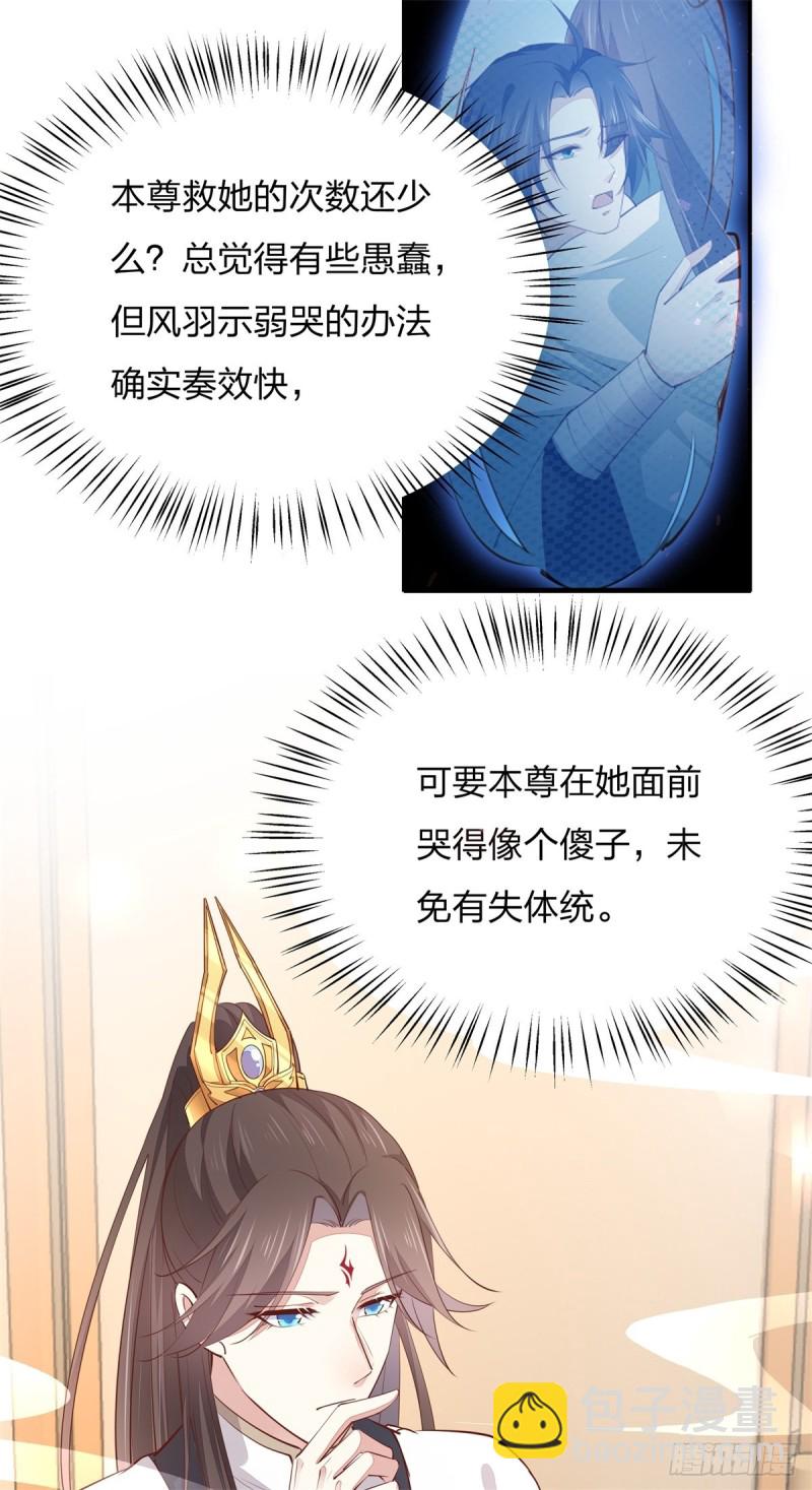 第一百十六话 结束了36