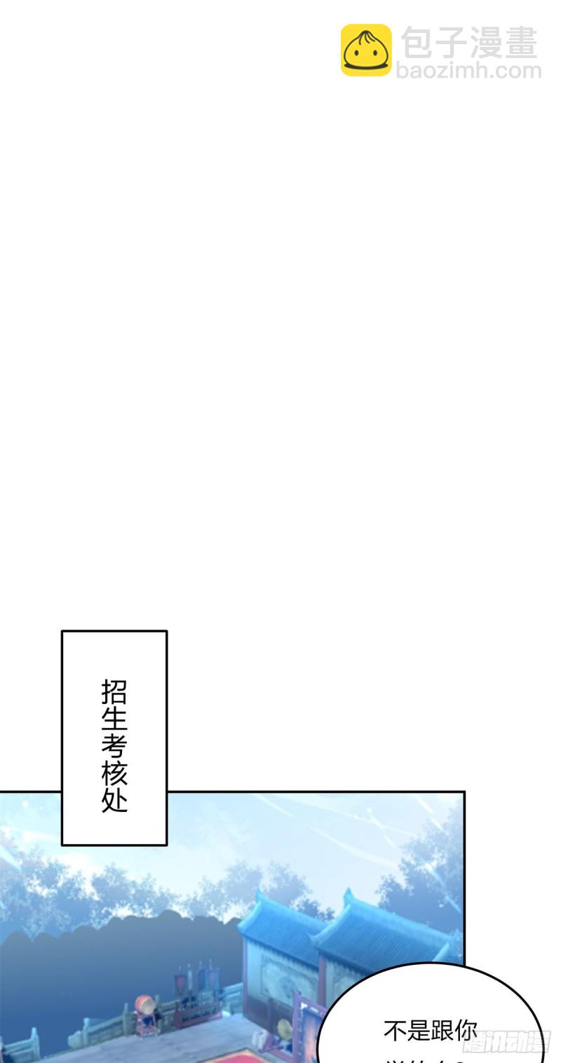 第一百十六话 结束了38