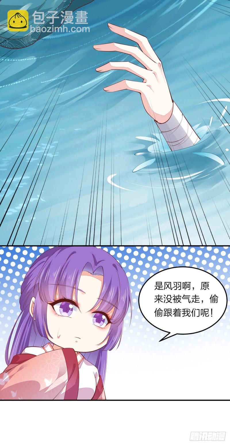 第一百十六话 结束了4
