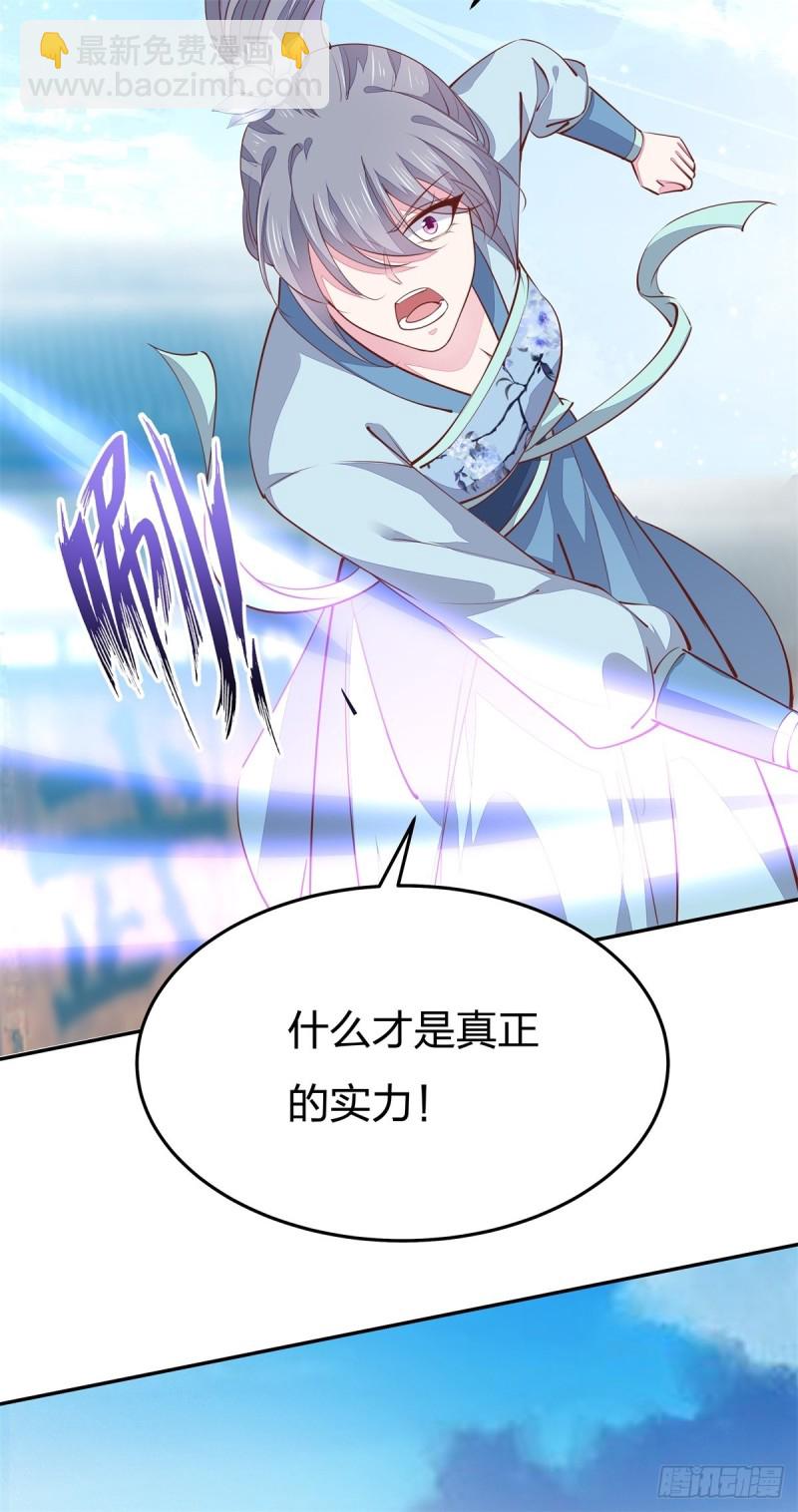 第一百十六话 结束了41