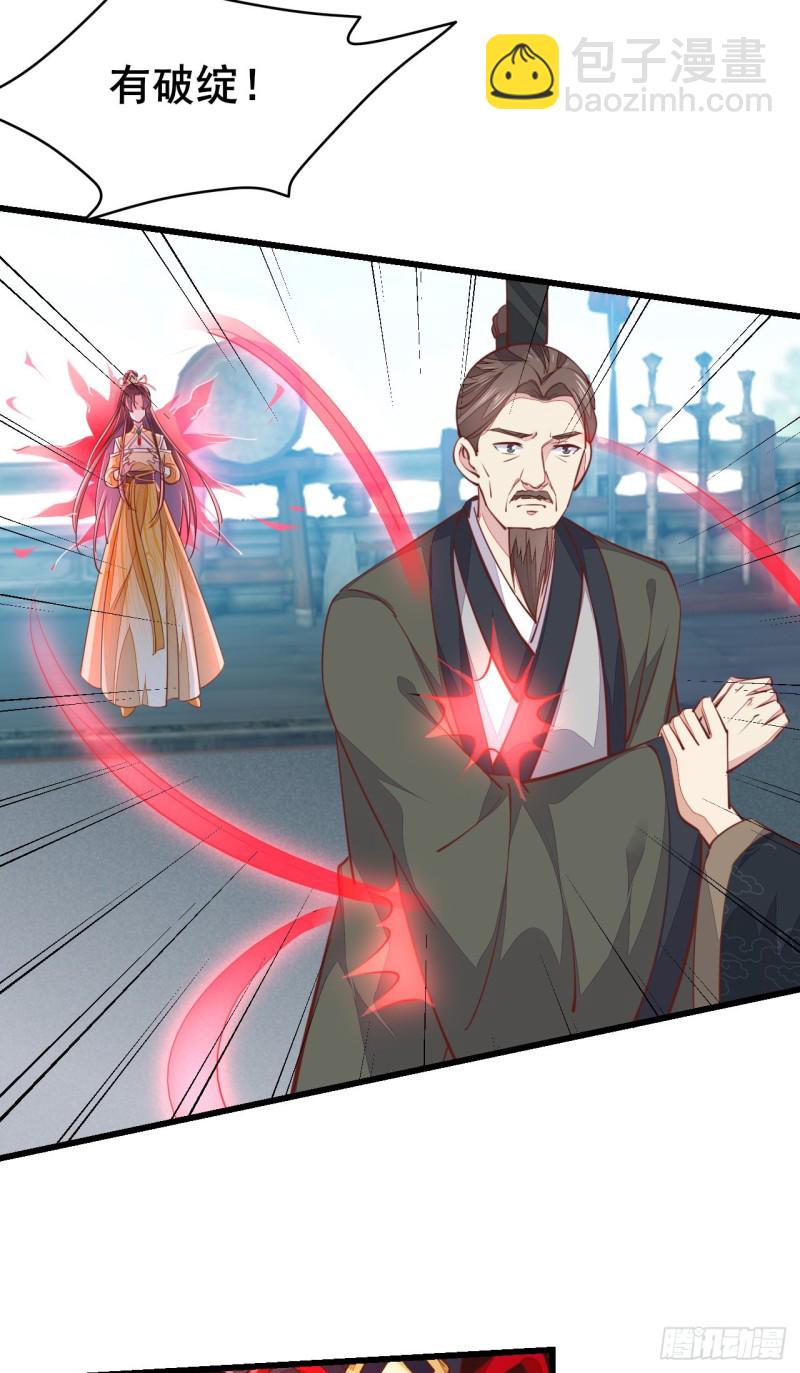 第一百十八话 瞳瞳重伤12