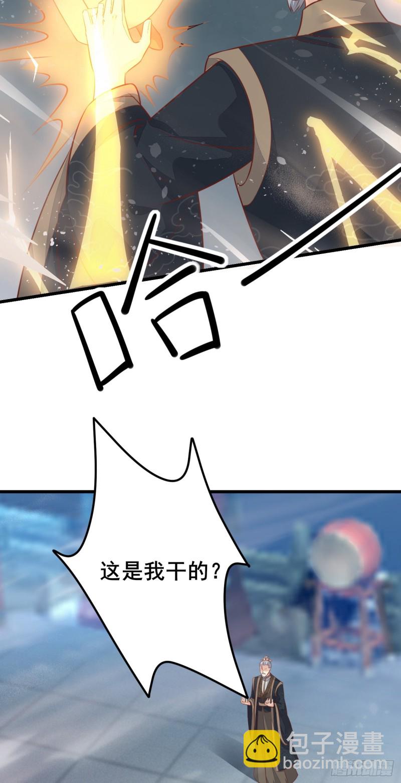 第一百十八话 瞳瞳重伤15