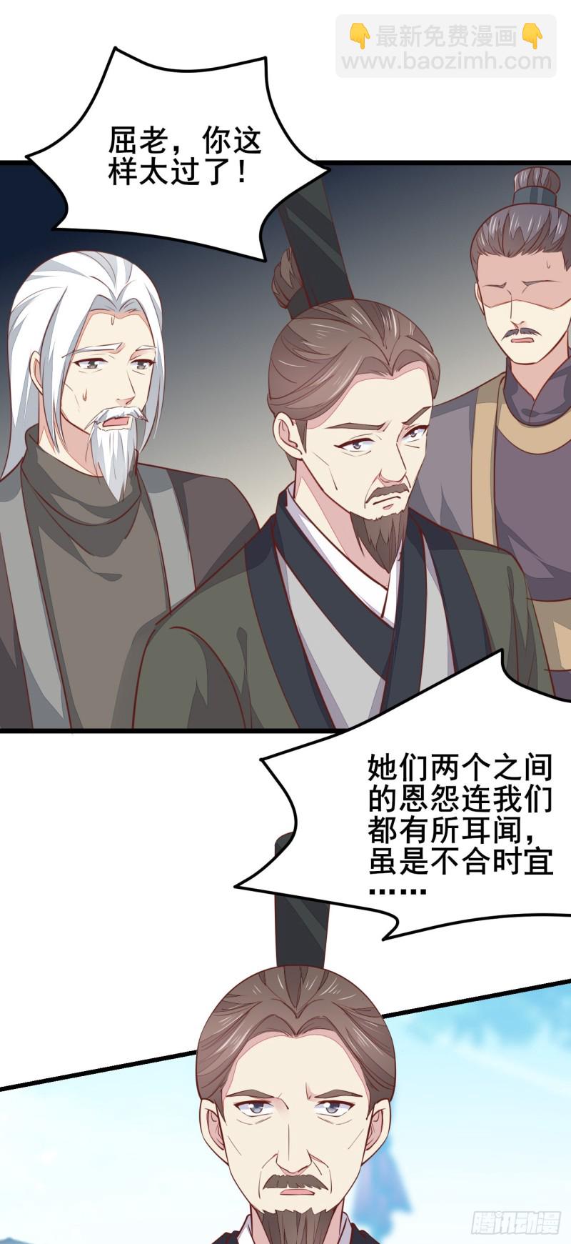 第一百十八话 瞳瞳重伤23