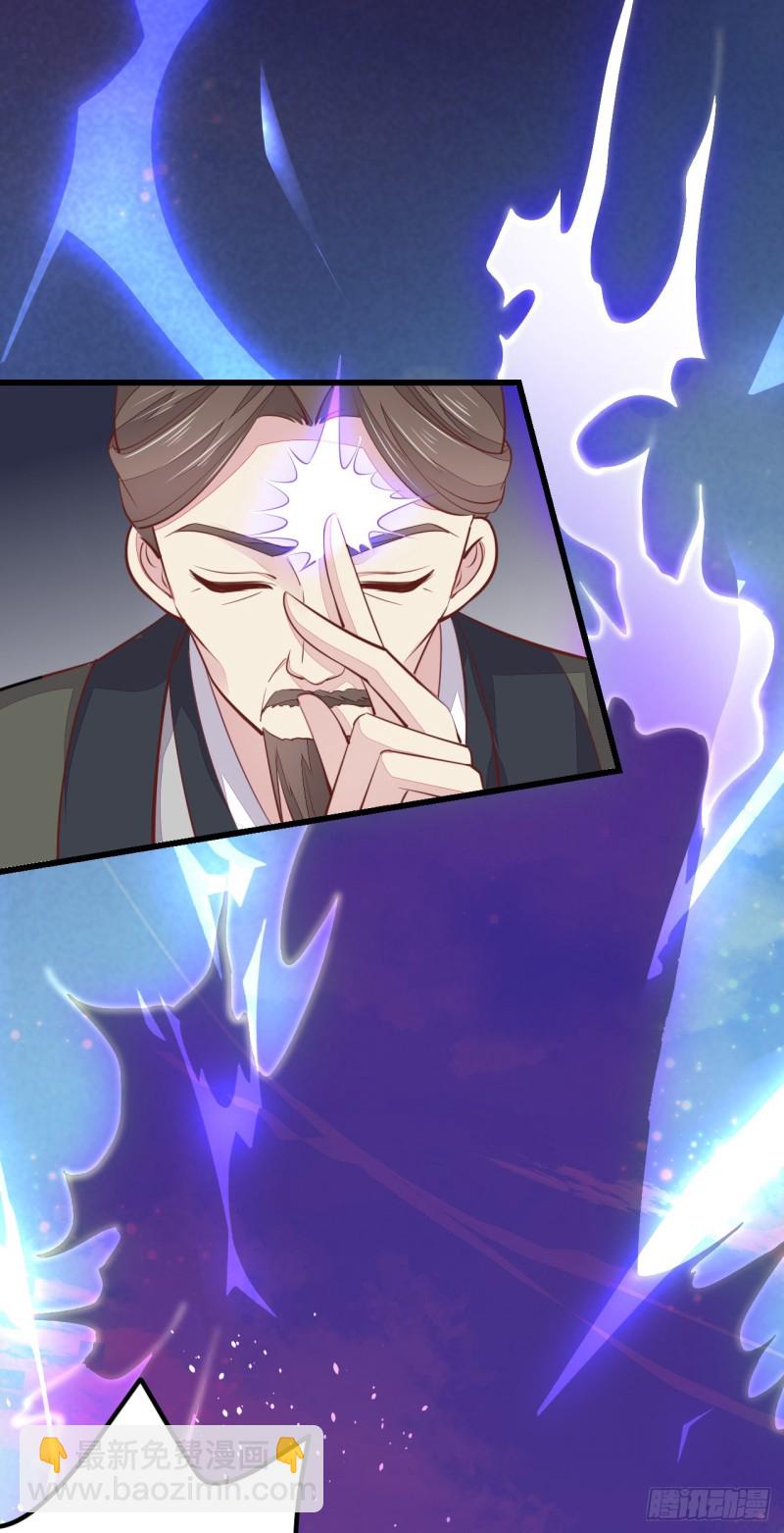 第一百十八话 瞳瞳重伤28