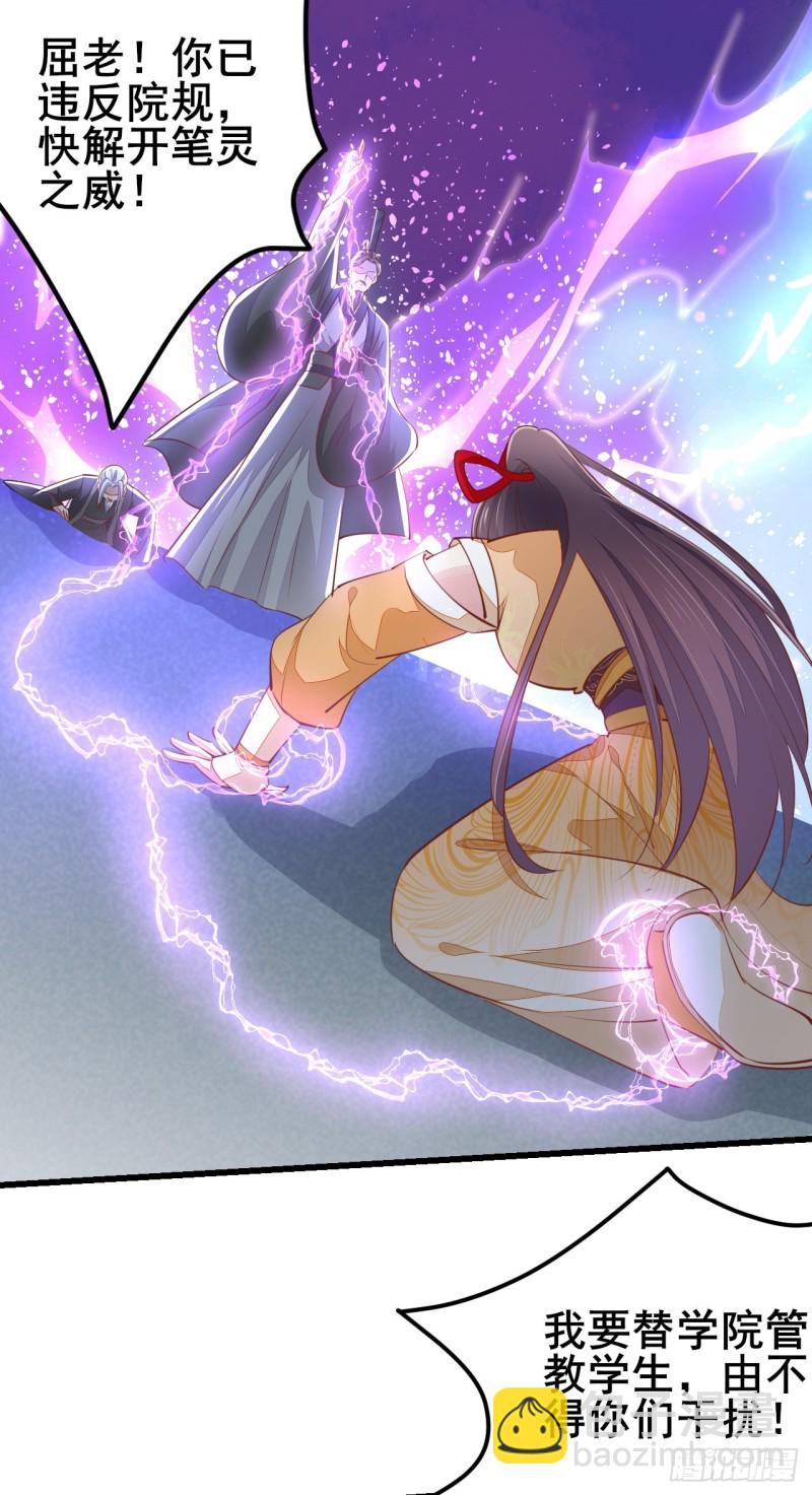第一百十八话 瞳瞳重伤29